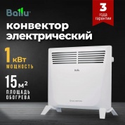 Конвектор электрический Ballu Enzo BEC/EZMR-1000 (боковое управление) от интернет-магазина vetroduv.by