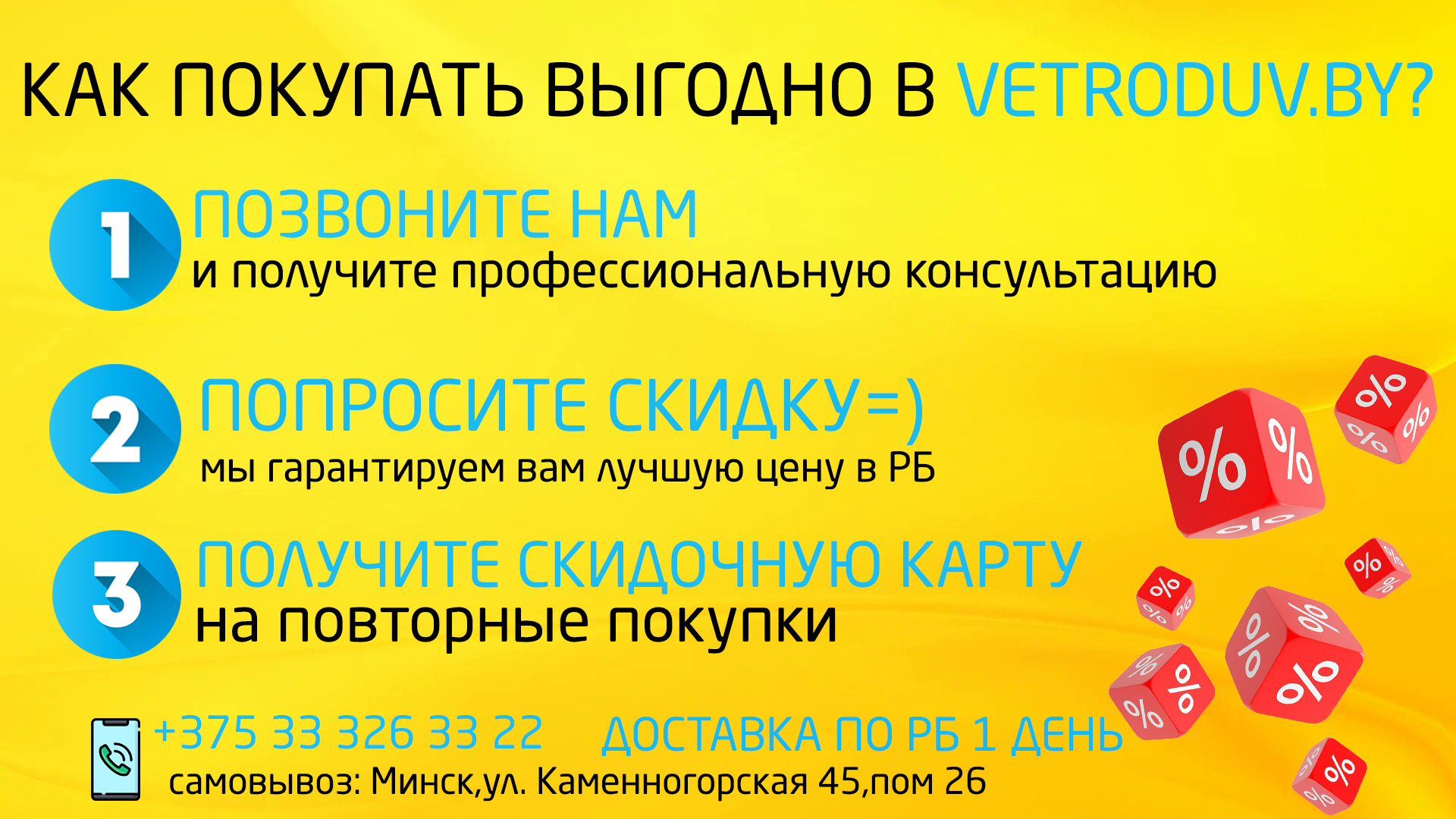 Обогреватели